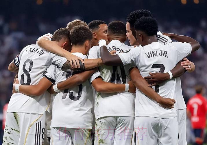 皇馬主場食硬馬賽